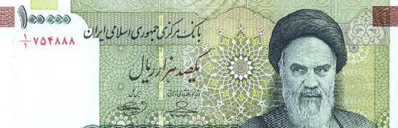 العملة الإيرانية 