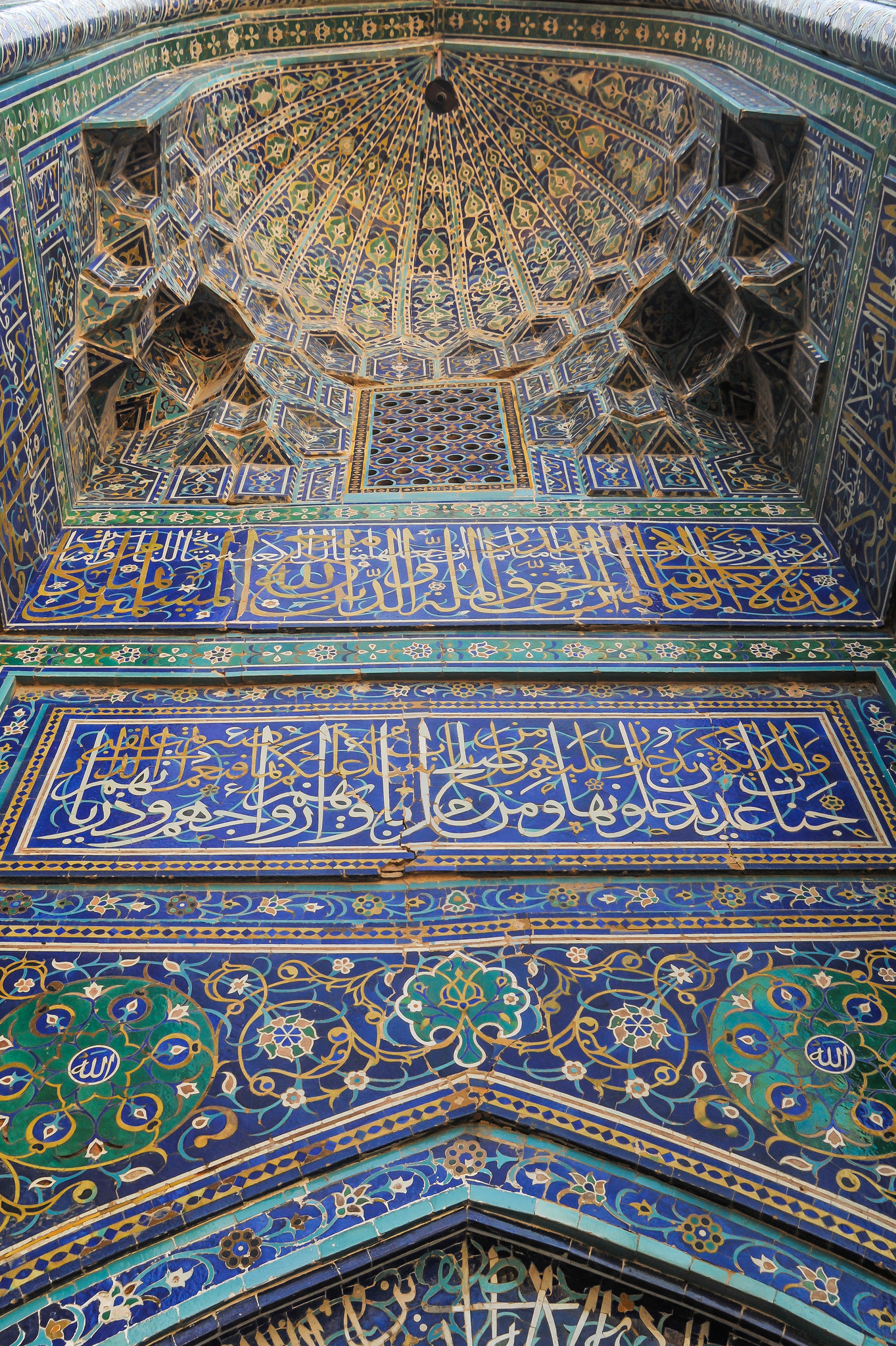 Sheikh_Safi_al-Din_Tomb-_Ardebil_-_Azarbaijan_Province_of_Persia_-_2009