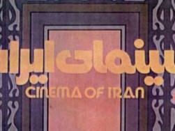 Cinema of Iran 